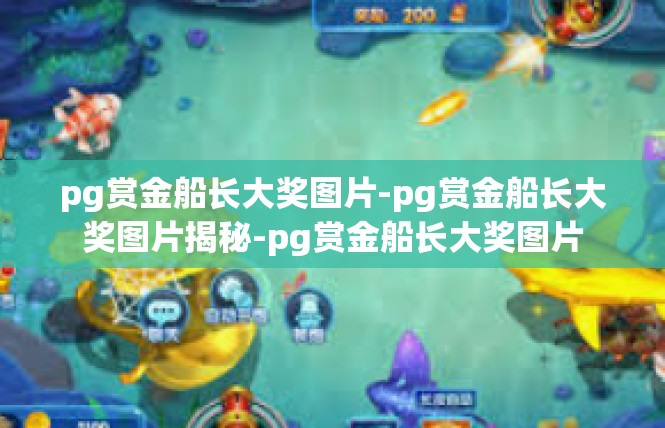 https://pgdianzi667.com/post/5639.html