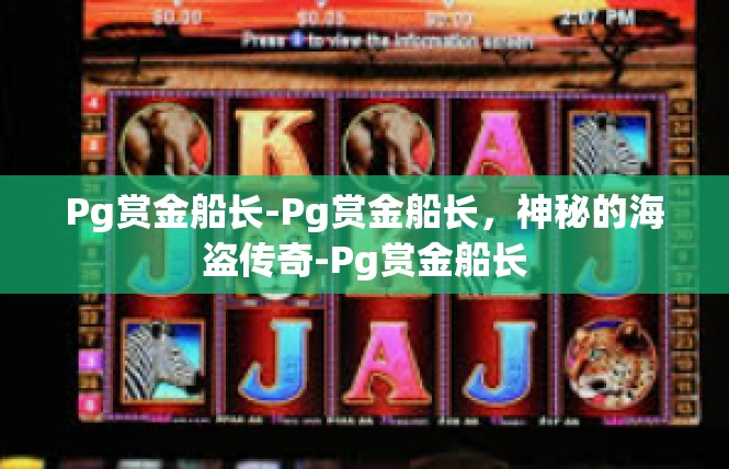 https://pgdianzi667.com/post/5645.html