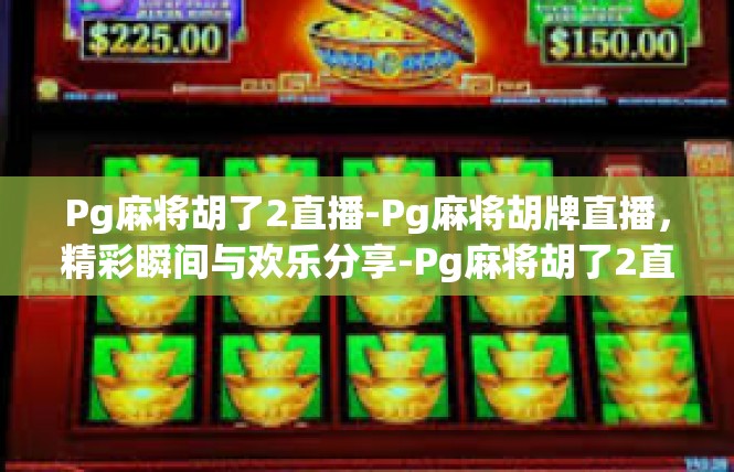 https://pgdianzi667.com/post/5658.html