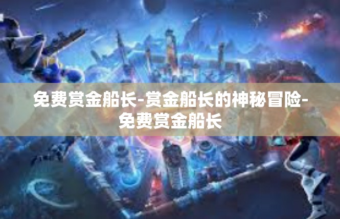 https://pgdianzi667.com/post/5660.html